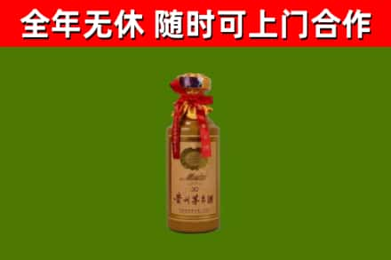 红原县烟酒回收30年茅台酒.jpg