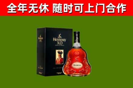 红原县回收轩尼诗多少钱