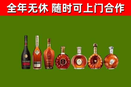 红原县烟酒回收洋酒价格.jpg