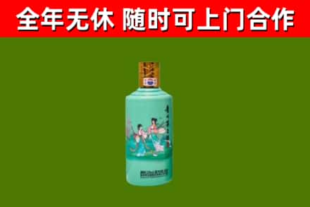 红原县回收节气茅台酒