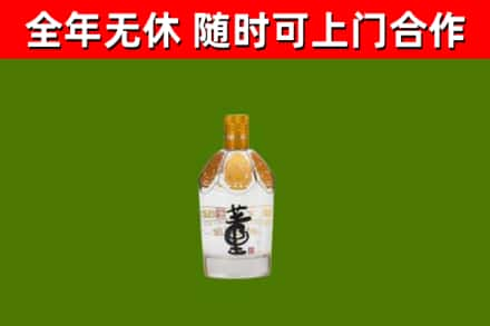 红原县回收董酒