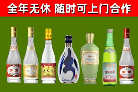红原县烟酒回收汾酒系列.jpg