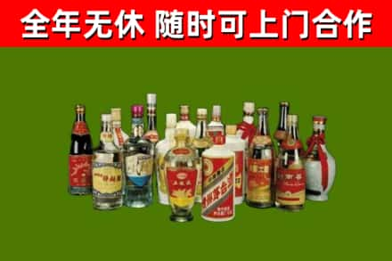 红原县烟酒回收老白酒.jpg