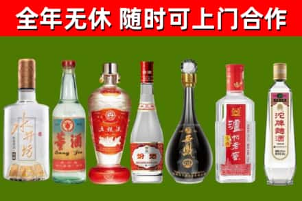 红原县烟酒回收名酒系列.jpg